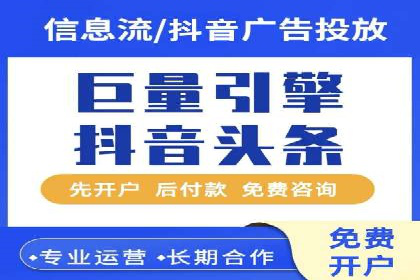 百度竞价代运营实战：从失败到成功的转变之路