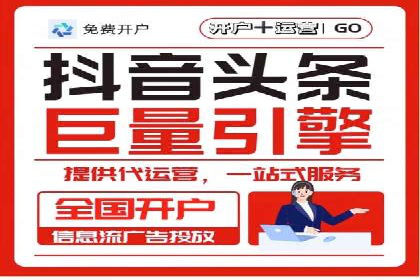 百度竞价个人开户操作经验分享