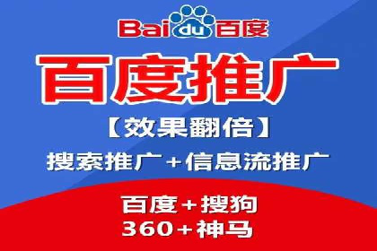 百度竞价个人账户开户操作指南：轻松上手广告投放