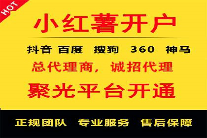信息流代理案例分析：精准广告投放实战